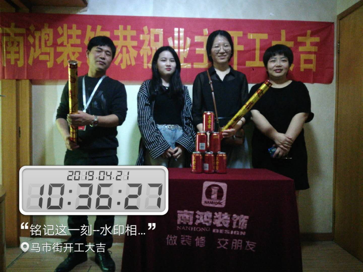 1559539073778487.jpg 微信圖片_20190422095635.jpg