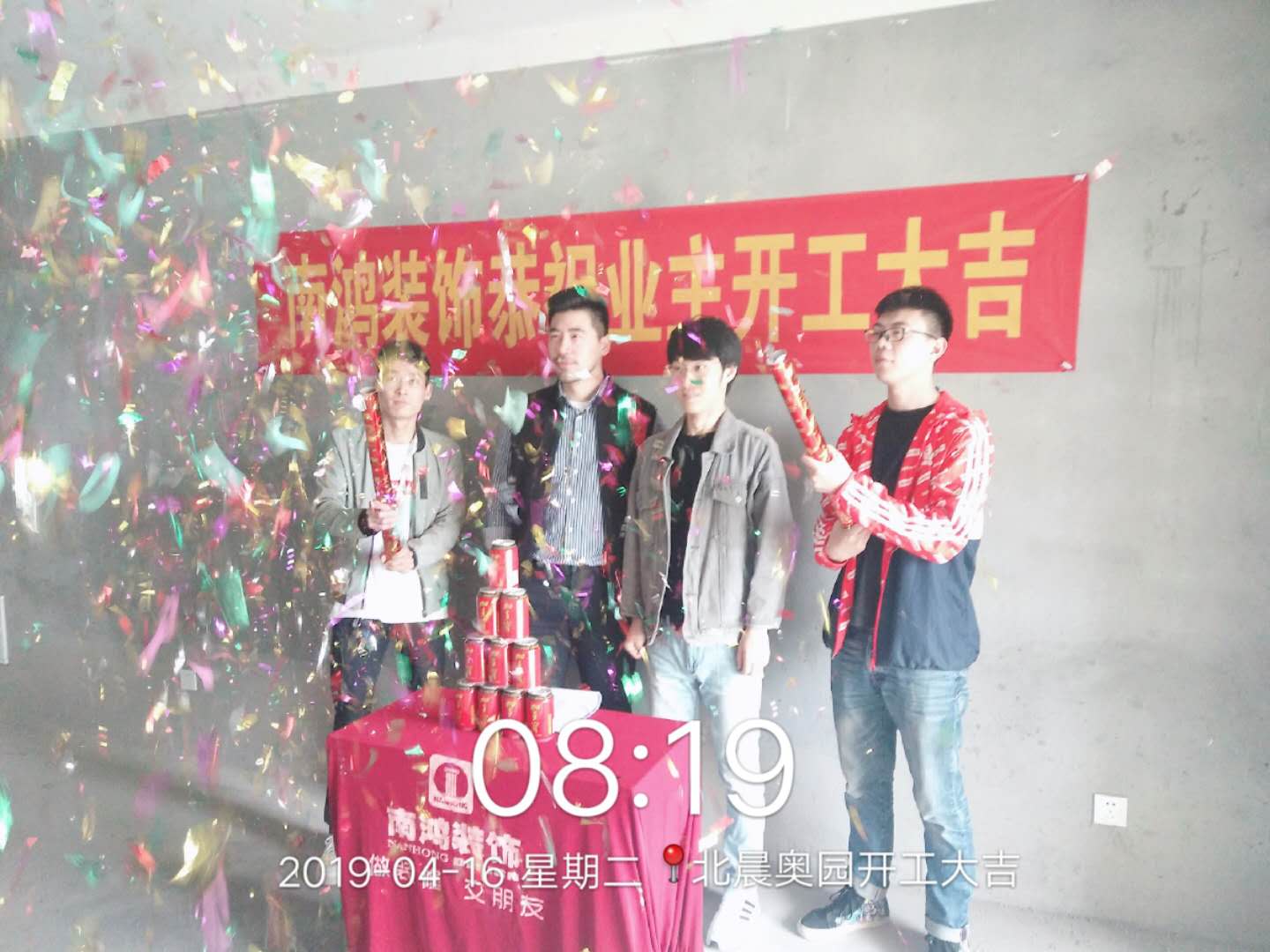 1559539794316627.jpg 微信圖片_20190418163606.jpg