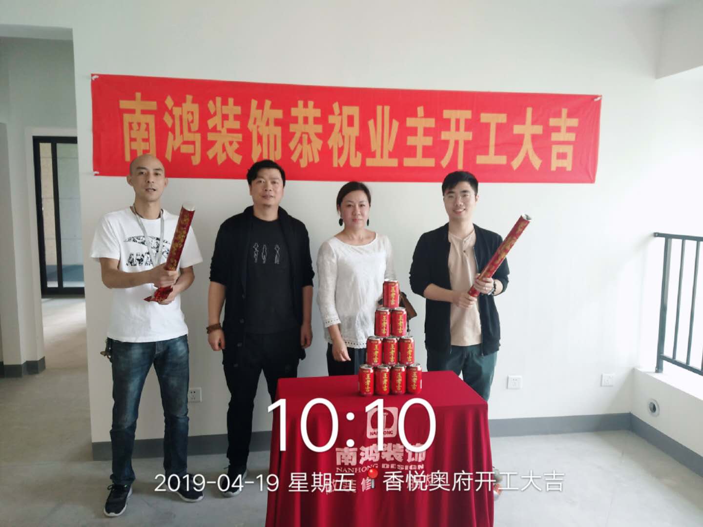 1559541562171954.jpg 微信圖片_20190419113835.jpg