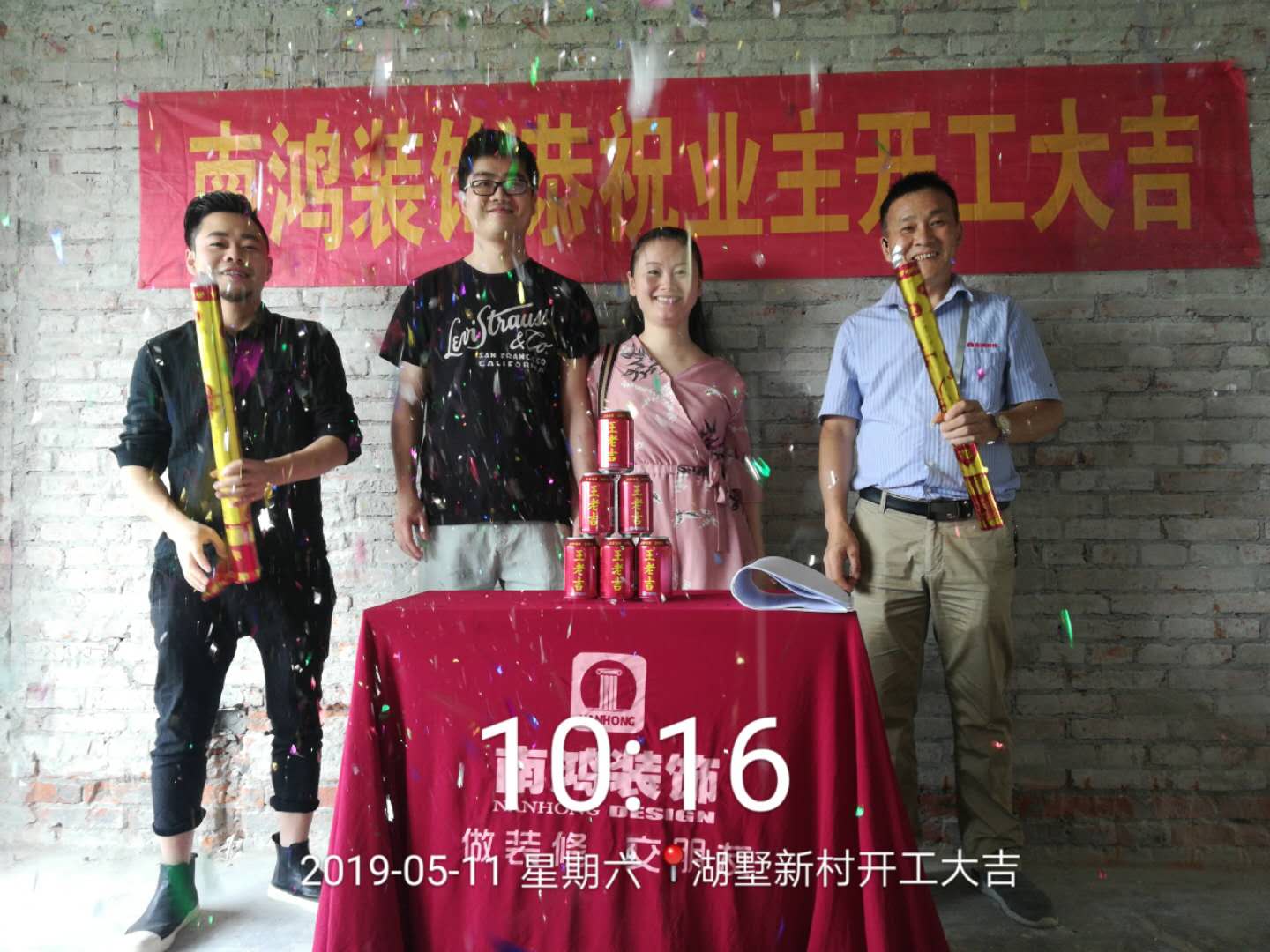 1559542593641087.jpg 微信圖片_20190511104942.jpg