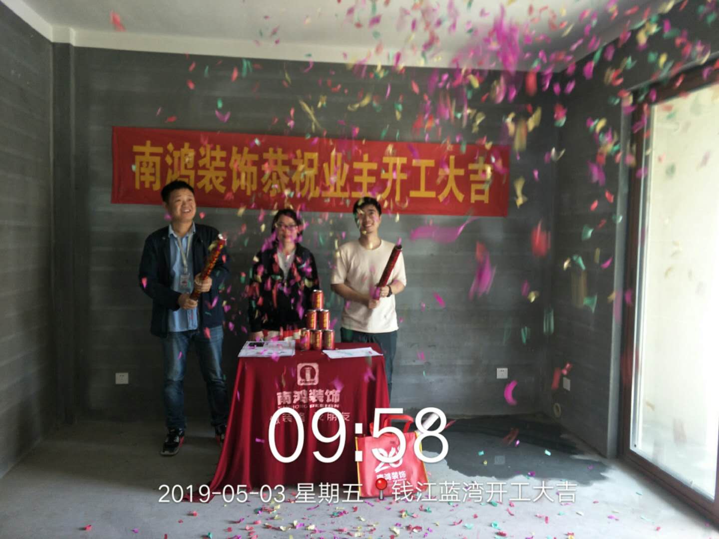 1559542815323814.jpg 微信圖片_20190505100930.jpg