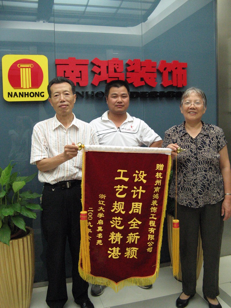 1577082668165543.jpg 旋轉(zhuǎn)-IMG_3475.jpg