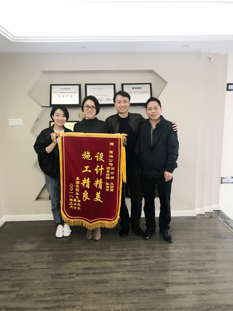 1577153120776293.jpg 東湖錦旗4.jpg