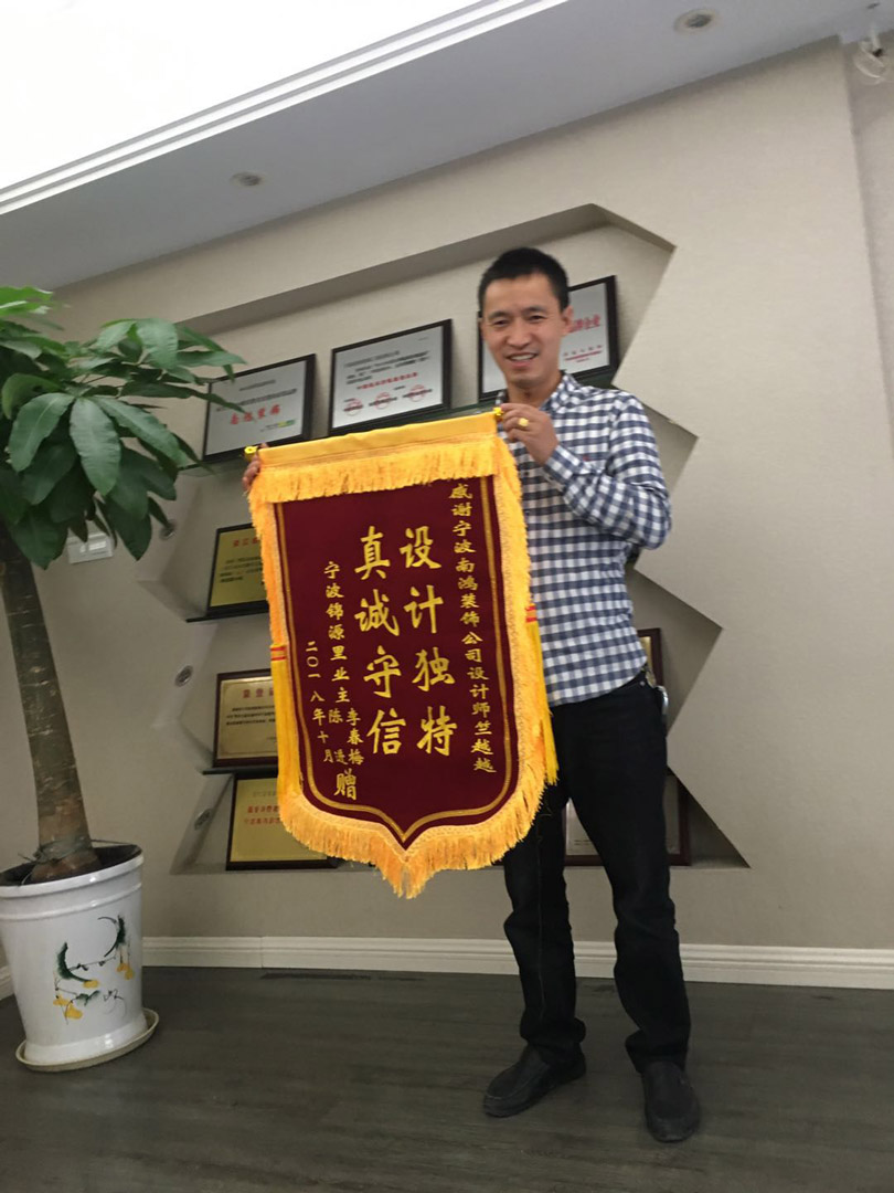 1577153258118961.jpg 東湖錦旗4.jpg