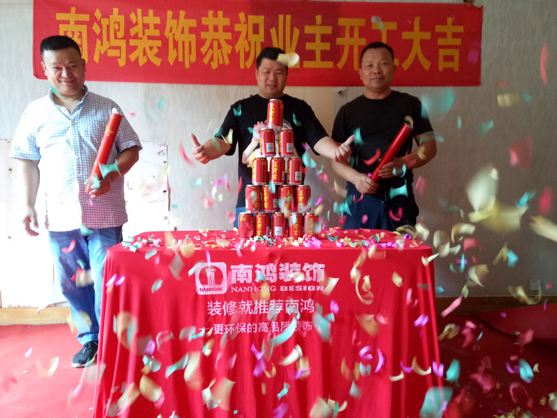 1587628247901860.jpg 微信圖片_20200112164749.jpg