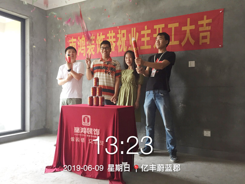 1587710581175053.jpg 微信圖片_201907220914141.jpg